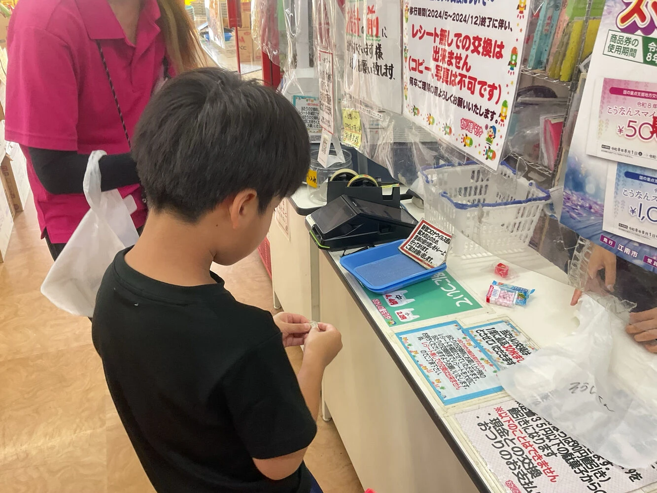 ブログ画像